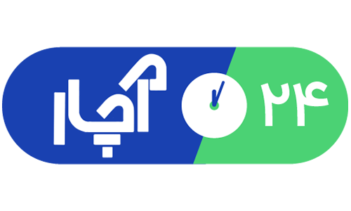 تعمیرات لوازم خانگی در اسلامشهر
