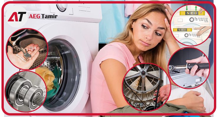 علت صدا دادن لباسشویی آاگ هنگام خشک کن