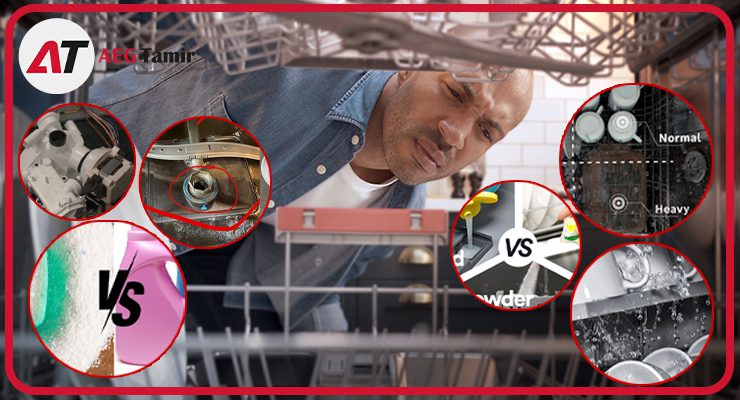 علت تمیز نشستن ظرفشویی آاگ